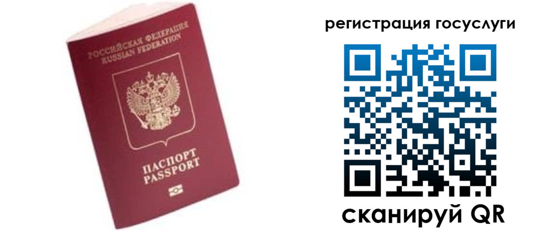 прописка для военкомата в Махачкале